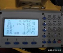 使用全站仪测量前一定要把这个问题搞清