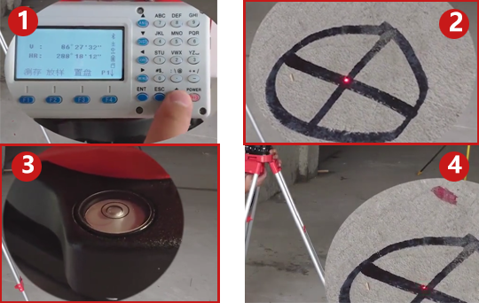 全站仪气泡校正
